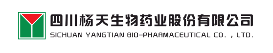四川楊天生物藥業股份有限公司